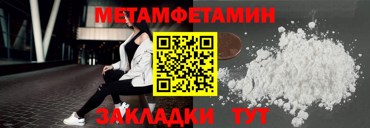 Сокол  Амфетамин 98%  Амфетамин  Вход с VPN 
