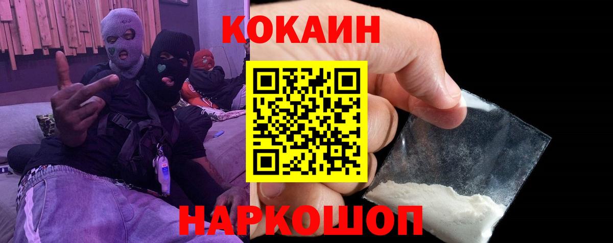 COCAIN Эквадор Сокол