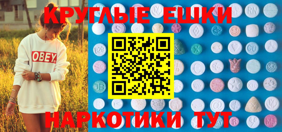 Экстази TESLA Сокол
