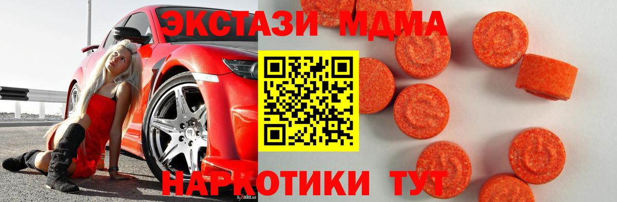 Сокол  ГАШ  Экстази  Канабис  Гашиш  Вход с VPN  COCAIN  Alpha-PVP СК кристаллы  Меф  
