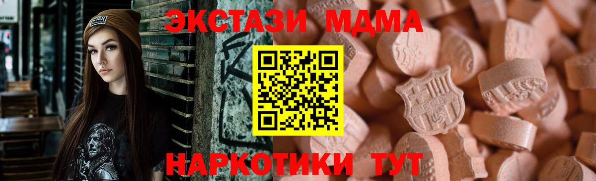 ЭКСТАЗИ  ЭКСТАЗИ louis Vuitton  Вход с VPN  Ecstasy ешки  Сокол 