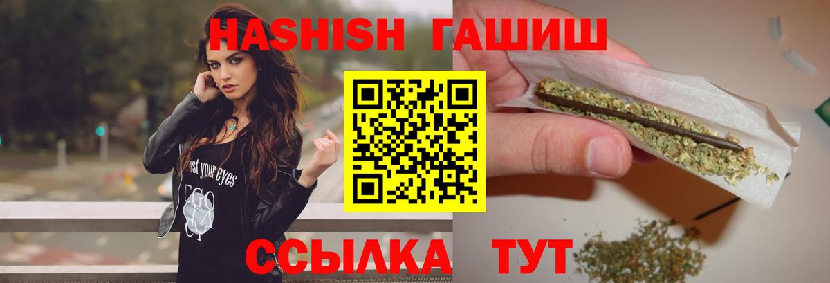 ГАШ убойный Сокол