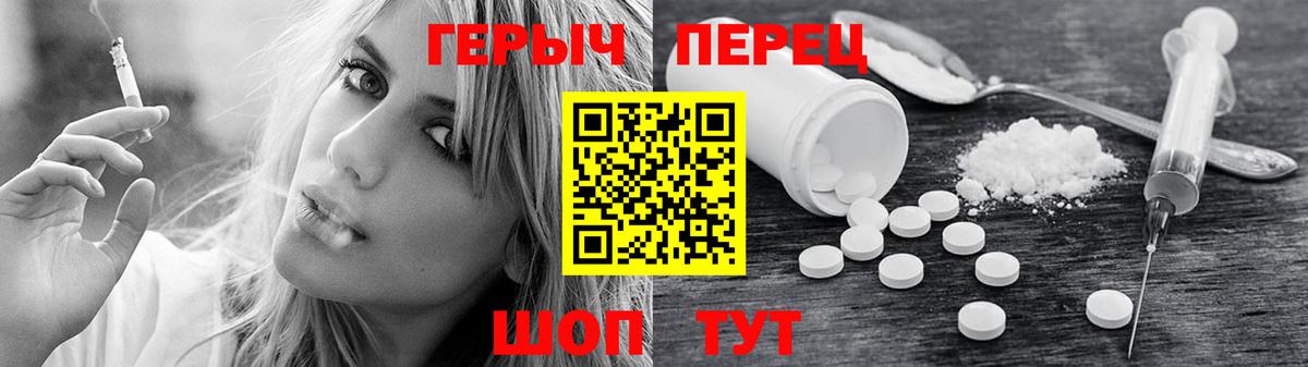 ГЕРОИН афганец Сокол