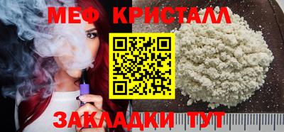 MDMA Premium VHQ Наро-Фоминск