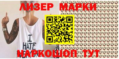 экстази Нарткала