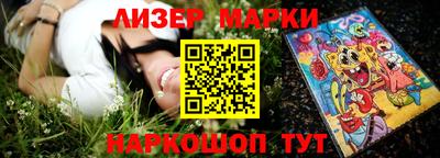 экстази Нарткала