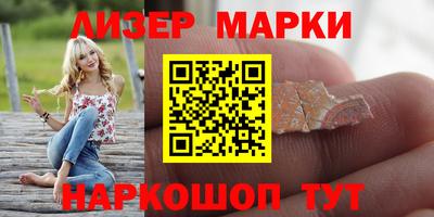 экстази Нарткала
