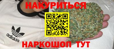MDMA Premium VHQ Наро-Фоминск