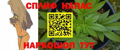 экстази Нарткала