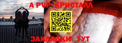 экстази Нарткала