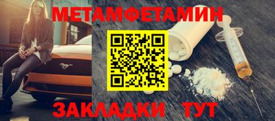 MDMA Premium VHQ Наро-Фоминск