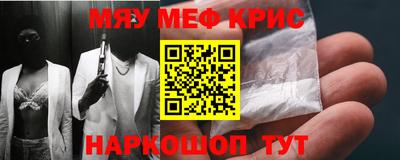экстази Нарткала