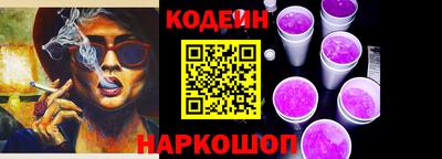 экстази Нарткала