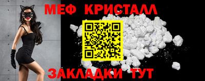 MDMA Premium VHQ Наро-Фоминск