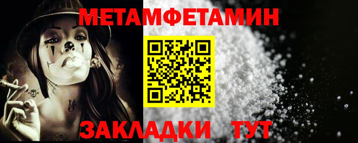Сокол  МЕТАМФЕТАМИН винт  МЕТАМФЕТАМИН винт  Вход с VPN 