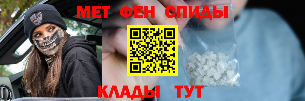 Первитин пудра Сокол