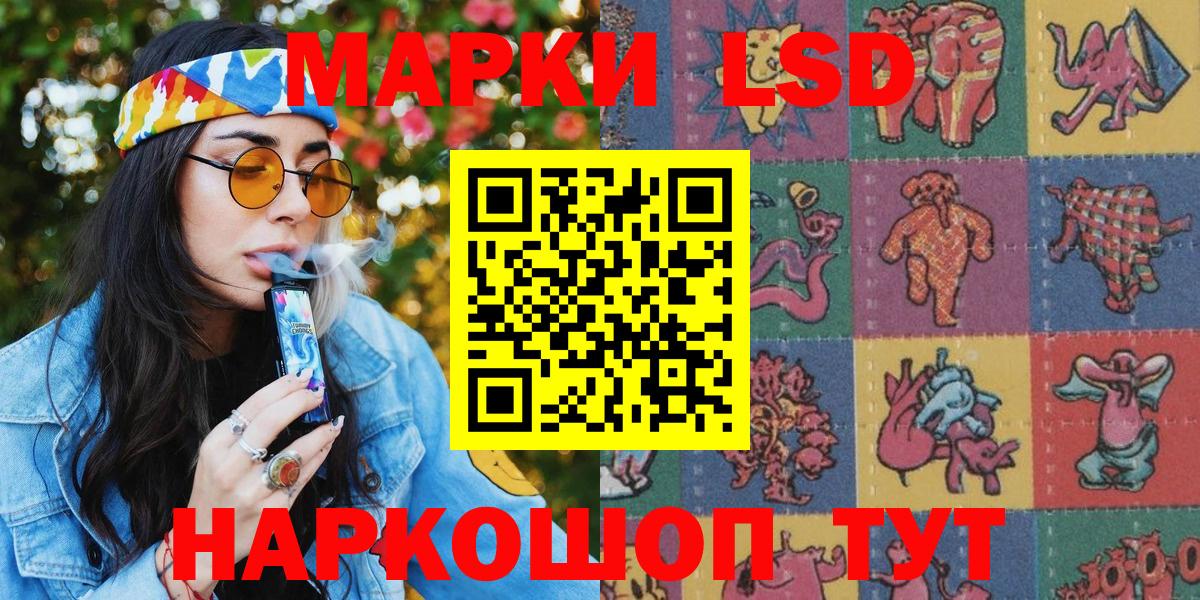 Сокол  Марки NBOMe 1,5мг  Марки NBOMe 1,5мг  Вход с VPN 