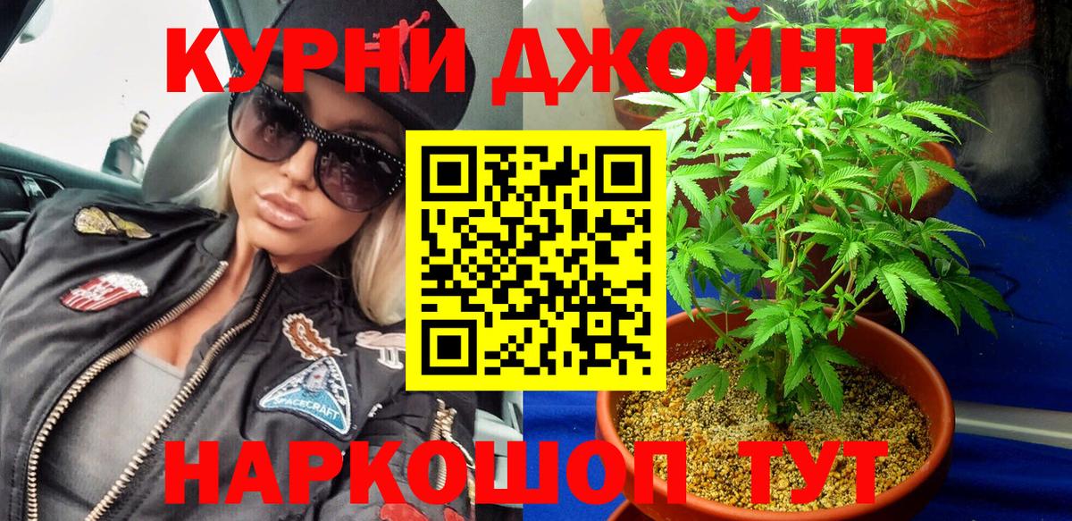 МАРИХУАНА LSD WEED Сокол